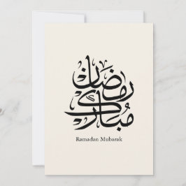 Ramadan Mubarak Arabische kalligrafiekunst • Elega