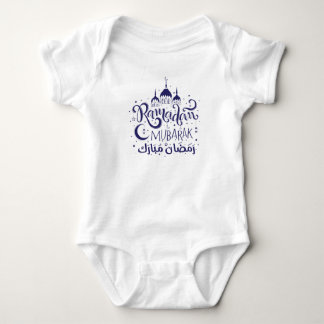 Ramadan Mubarak - Babysuit Romper