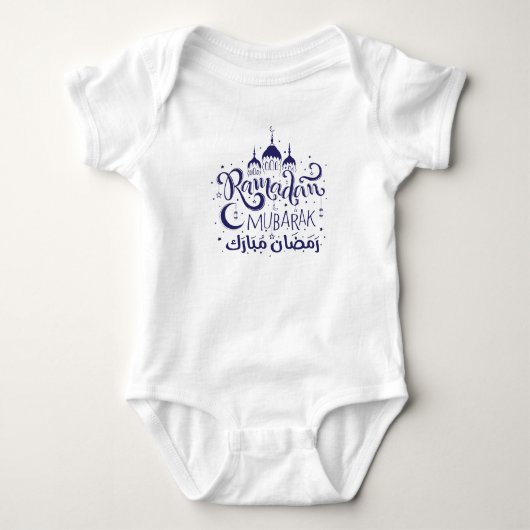 Ramadan Mubarak - Babysuit Romper (Voorkant)