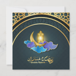 Ramadan Mubarak Blue Gold Crescent Islamic Lantern Feestdagenkaart