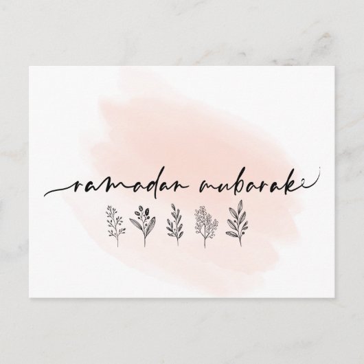 Ramadan Mubarak Briefkaart (Voorkant)