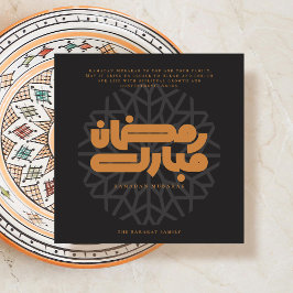 Ramadan Mubarak card Kaart