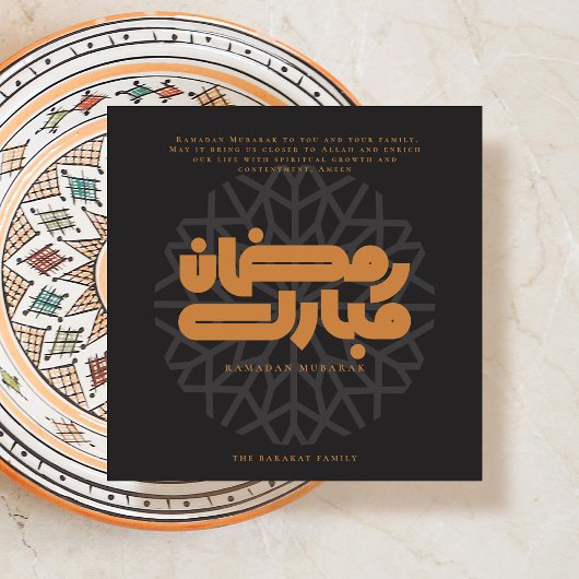 Ramadan Mubarak card Kaart