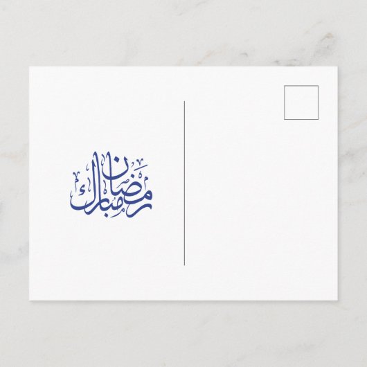 Ramadan Mubarak Crescent Magical Desert Night Blue Feestdagenkaart (Achterkant)