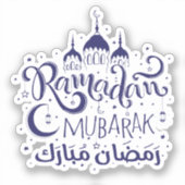 Ramadan Mubarak Custom Cut Vinyl Decals Sticker (Voorkant)