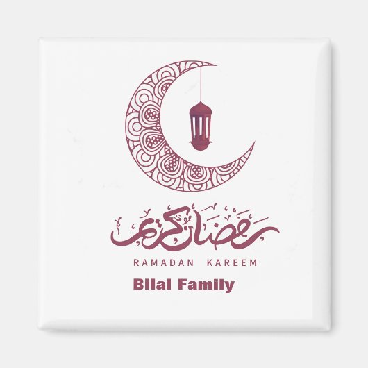 Ramadan Mubarak Decoratie Aangepaste magneet (Voorkant)