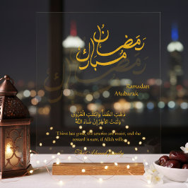 Ramadan Mubarak Dua Gouden Islamitische kalligrafi Acryl Bord