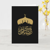 Ramadan Mubarak / Eid Mubarak 2024 Kaart (Gele Bloem)