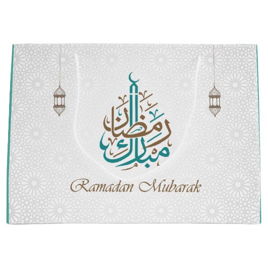Ramadan Mubarak / Eid Mubarak past zich aan Groot Cadeauzakje