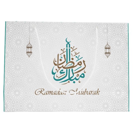 Ramadan Mubarak / Eid Mubarak past zich aan Groot Cadeauzakje (Achterkant)