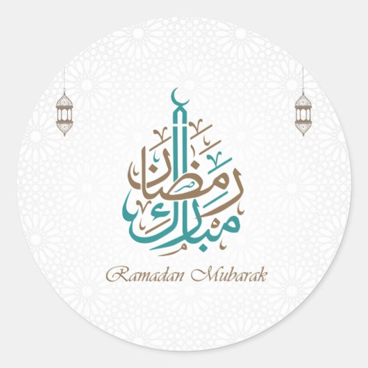 Ramadan Mubarak / Eid Mubarak past zich aan Ronde Sticker (Voorkant)