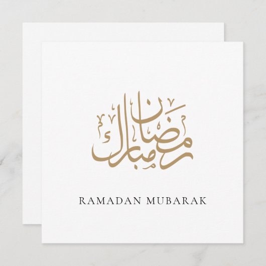 Ramadan Mubarak Elegante Gouden Kalligrafie Dua Feestdagenkaart (Voorkant / Achterkant)