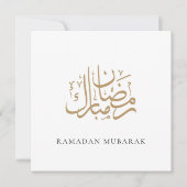 Ramadan Mubarak Elegante Gouden Kalligrafie Dua Feestdagenkaart (Voorkant)