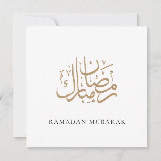 Ramadan Mubarak Elegante Gouden Kalligrafie Dua Feestdagenkaart (Voorkant)