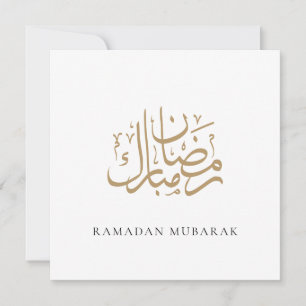 Ramadan Mubarak Elegante Gouden Kalligrafie Dua Feestdagenkaart