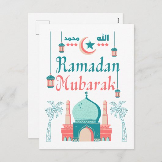 Ramadan Mubarak Feestdagenkaart (Voorkant / Achterkant)