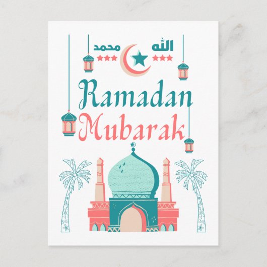 Ramadan Mubarak Feestdagenkaart (Voorkant)