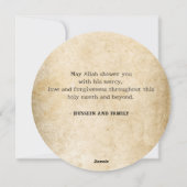 Ramadan Mubarak Feestdagenkaart (Achterkant)