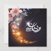 Ramadan Mubarak Glanzende Halve Maan Roze Bloemen Feestdagenkaart (Voorkant)