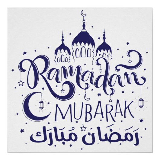 Ramadan Mubarak Glossy Poster (Voorkant)