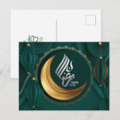 Ramadan Mubarak Gold Crescent Arabisch Calligrafie Feestdagenkaart (Voorkant / Achterkant)