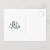 Ramadan Mubarak Gold Crescent Arabisch Calligrafie Feestdagenkaart (Achterkant)