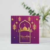 Ramadan Mubarak Gold Mosque Islamic Lantern Paars Feestdagenkaart (Staand voorkant)