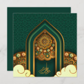 Ramadan Mubarak Golden Islamic Lantern Green Feestdagenkaart (Voorkant / Achterkant)