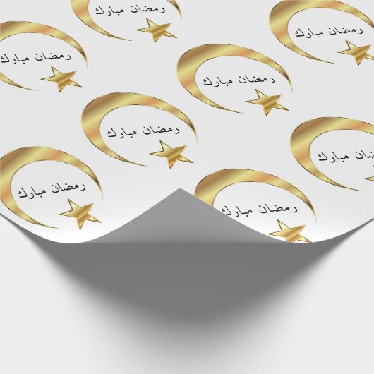 ramadan mubarak goud en wit cadeaupapier (Hoek)