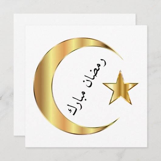 ramadan mubarak goud en wit kaart (Voorkant / Achterkant)