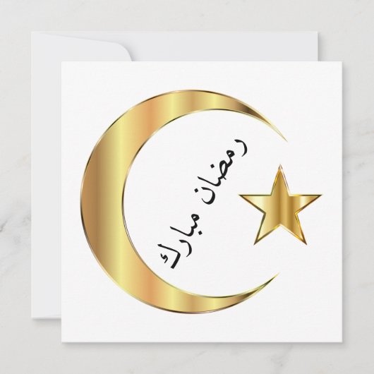 ramadan mubarak goud en wit kaart (Voorkant)