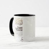 Ramadan Mubarak Gouden Calligrafie Kunst Mok (Voorkant links)