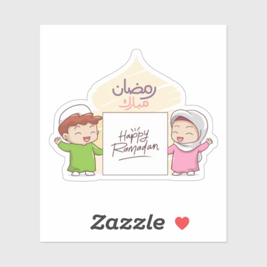 Ramadan Mubarak Happy Ramadan Sticker (Vel)