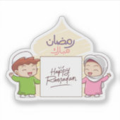 Ramadan Mubarak Happy Ramadan Sticker (Voorkant)