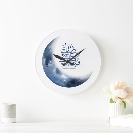 Ramadan Mubarak In Arabic calligraphy رمضان مبارك Grote Klok (Huis)