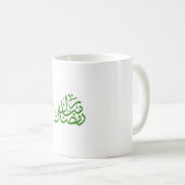 Ramadan Mubarak in Arabische groene kleur Koffiemok (Voorkant rechts)