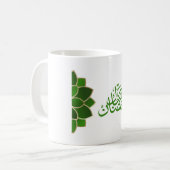 Ramadan Mubarak in Arabische groene kleur Koffiemok (Voorkant links)