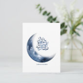 Ramadan Mubarak In Arabische kalligrafie رمضانمبا  Briefkaart (Staand voorkant)
