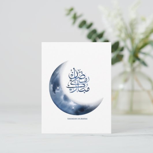 Ramadan Mubarak In Arabische kalligrafie رمضانمبا  Briefkaart (Staand voorkant)