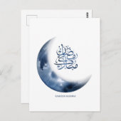 Ramadan Mubarak In Arabische kalligrafie رمضانمبا  Briefkaart (Voorkant / Achterkant)