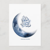 Ramadan Mubarak In Arabische kalligrafie رمضانمبا  Briefkaart (Voorkant)