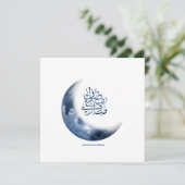 Ramadan Mubarak In Arabische kalligrafie رمضانمبا  Feestdagenkaart (Staand voorkant)