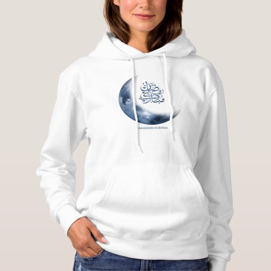 Ramadan Mubarak In Arabische kalligrafie رمضانمبا  Hoodie (Voorkant)