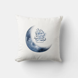 Ramadan Mubarak In Arabische kalligrafie رمضانمبا  Kussen