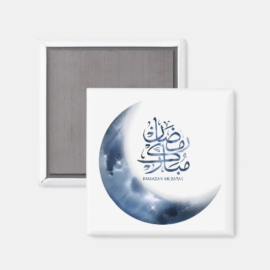Ramadan Mubarak In Arabische kalligrafie رمضانمبا  Magneet (Voorkant / Achterkant)