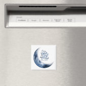 Ramadan Mubarak In Arabische kalligrafie رمضانمبا  Magneet (Insitu (Vaatwasser))