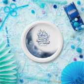 Ramadan Mubarak In Arabische kalligrafie رمضانمبا  Papieren Bordje (Feest)