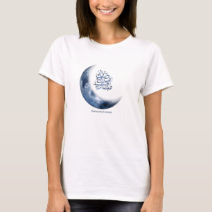 Ramadan Mubarak In Arabische kalligrafie رمضانمبا T-shirt