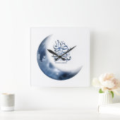 Ramadan Mubarak In Arabische kalligrafie رمضانمبا  Vierkante Klok (Huis)