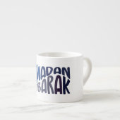 Ramadan Mubarak Islamic quote Espresso Kop (Voorkant rechts)